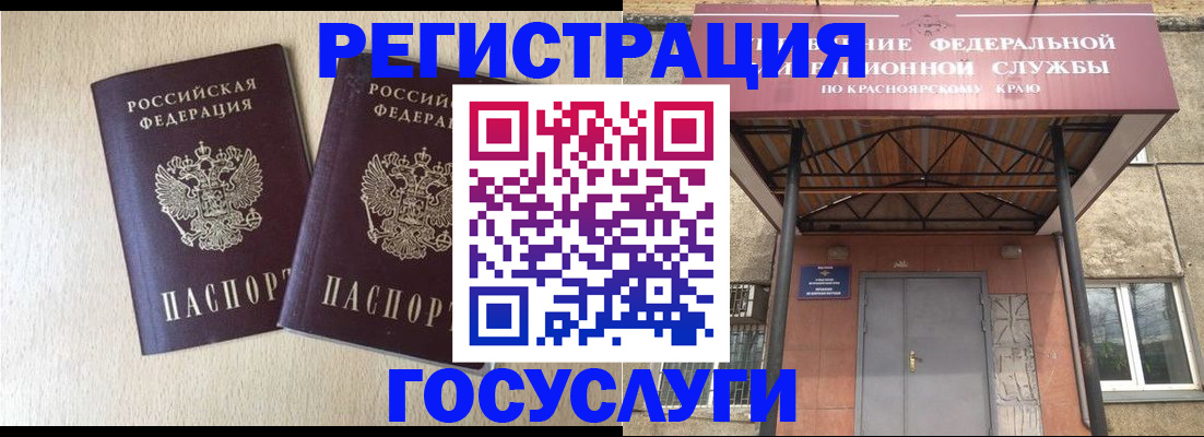 найти адрес прописки в Якутии